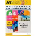 Фотобумага Hi-Black Hi-Image матовая А4, 110 г/м2, 100 л [A2123]