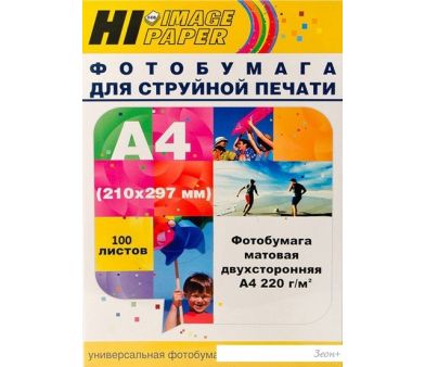  Hi-Black Hi-Image   4, 220 /2, 100  [A21101]