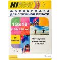 Фотобумага Hi-Black Hi-Image глянцевая 13x18, 170 г/м2, 50 л [A210201U]