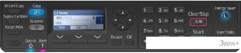 МФУ Ricoh MP 2014AD