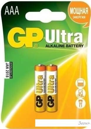Батарейки GP Ultra Alkaline AAA 2 шт.