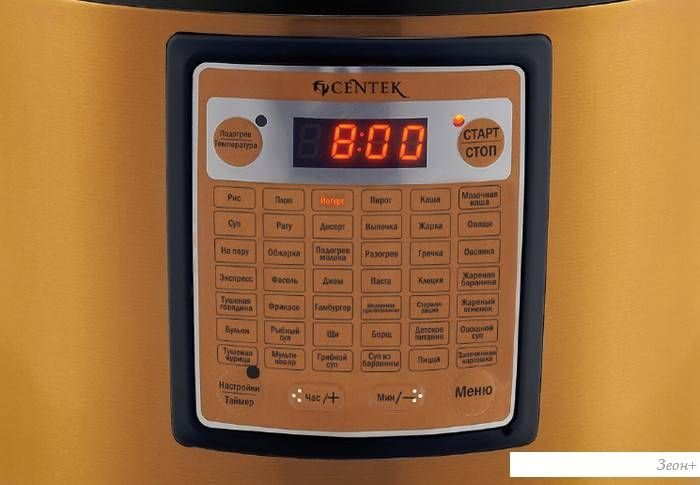 Мультиварка CENTEK CT-1495 (черная)