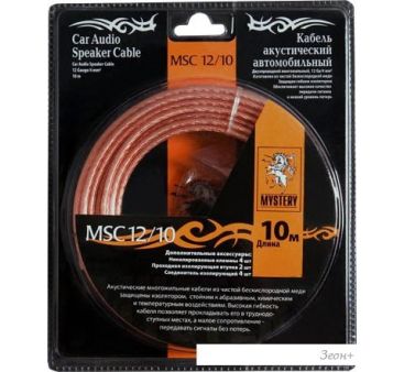 Mystery MSC 12-10