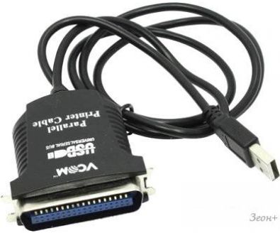  Vcom VUS7052