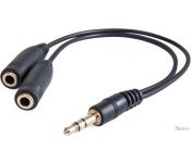  Defender Audio jack [63001]