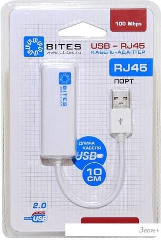 Сетевой адаптер 5bites UA2-45-02WH