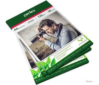  Perfeo  A4 130 /2 50  [PF-GLA4-130/50]