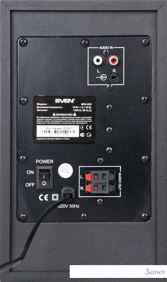Акустика SVEN SPS-820 (черный)