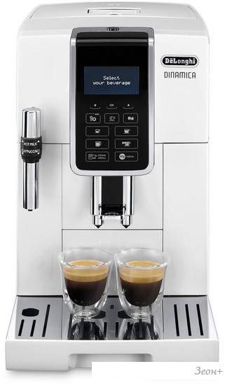 Эспрессо кофемашина DeLonghi Dinamica ECAM 350.35.W