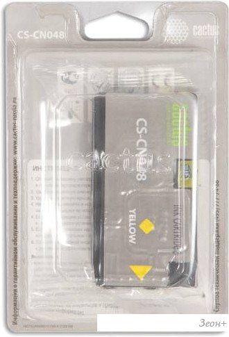 Картридж CACTUS CS-CN048 (аналог HP CN048AE)