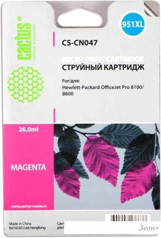 Картридж CACTUS CS-CN047 (аналог HP CN047AE)