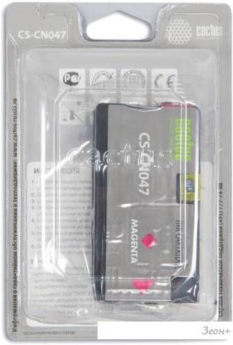 Картридж CACTUS CS-CN047 (аналог HP CN047AE)