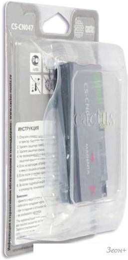 Картридж CACTUS CS-CN047 (аналог HP CN047AE)