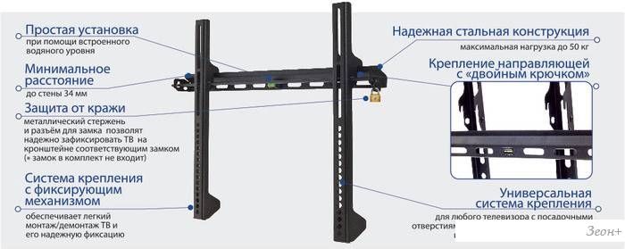Кронштейн Kromax VEGA-11 (черный)