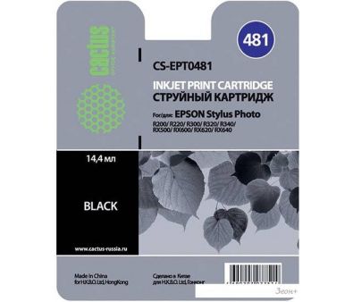  CACTUS CS-EPT0481