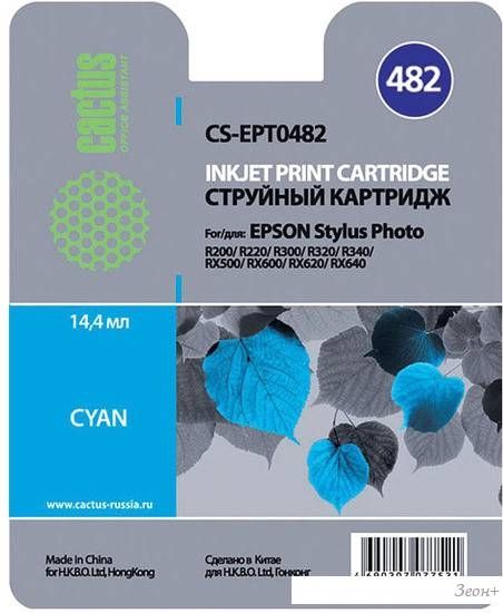 Картридж CACTUS CS-EPT0482