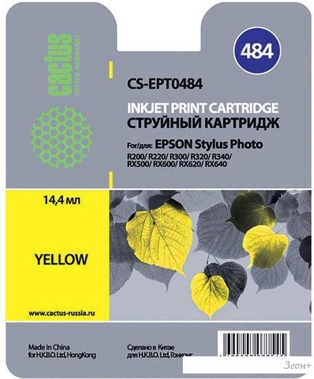 Картридж CACTUS CS-EPT0484
