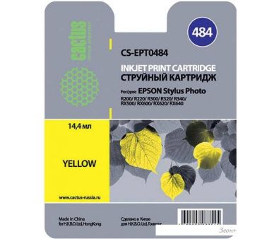  CACTUS CS-EPT0484