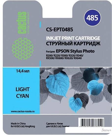 Картридж CACTUS CS-EPT0485