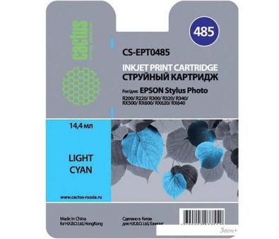  CACTUS CS-EPT0485