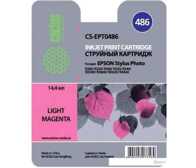  CACTUS CS-EPT0486