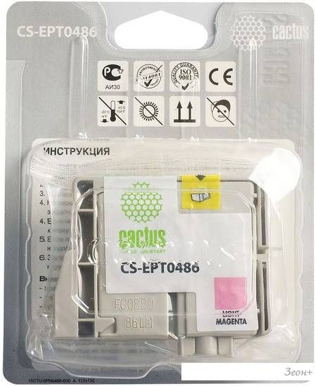 Картридж CACTUS CS-EPT0486