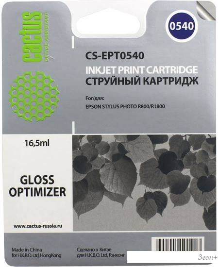 Картридж CACTUS CS-EPT0540