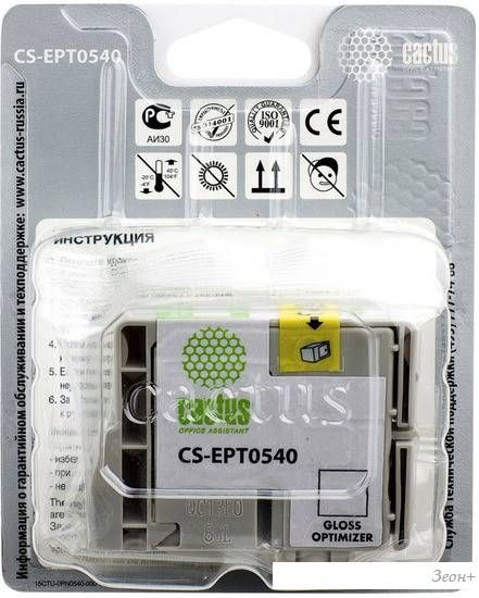 Картридж CACTUS CS-EPT0540