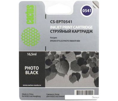  CACTUS CS-EPT0541