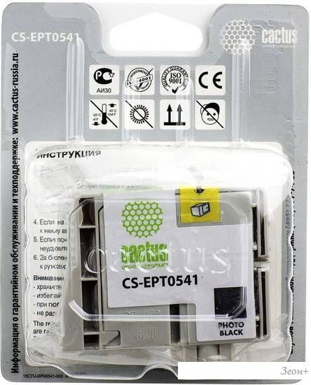 Картридж CACTUS CS-EPT0541