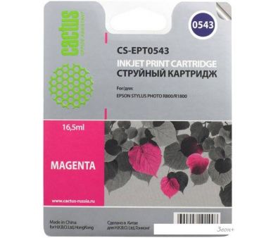  CACTUS CS-EPT0543