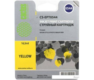  CACTUS CS-EPT0544