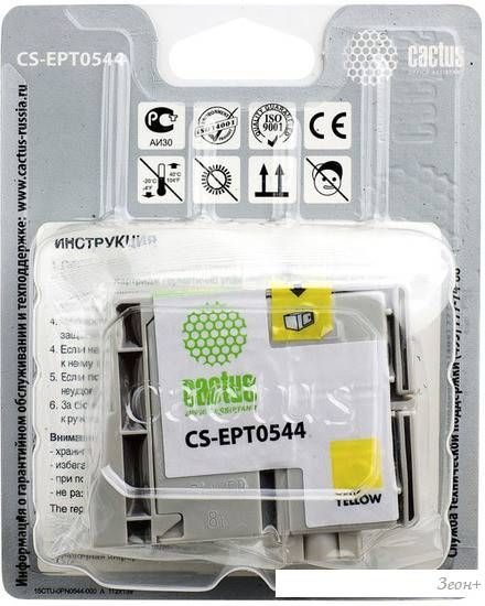 Картридж CACTUS CS-EPT0544