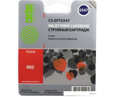  CACTUS CS-EPT0547