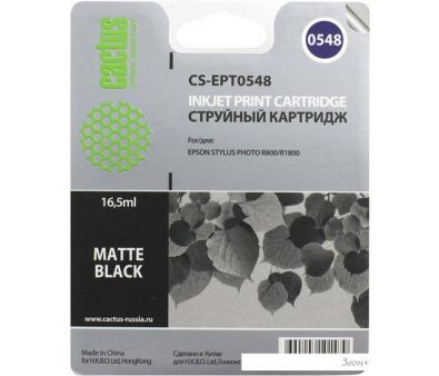  CACTUS CS-EPT0548