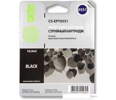  CACTUS CS-EPT0551 ( Epson C13T05514010)