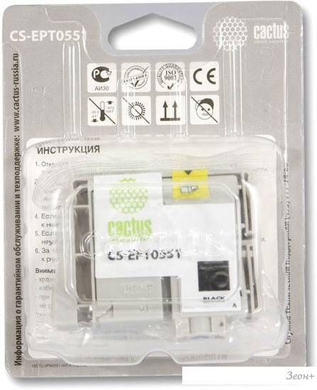 Картридж CACTUS CS-EPT0551 (аналог Epson C13T05514010)