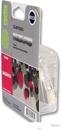 Картридж CACTUS CS-EPT0553 (аналог Epson C13T05534010)