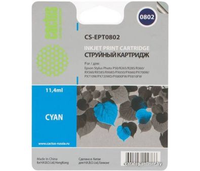  CACTUS CS-EPT0802