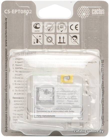 Картридж CACTUS CS-EPT0802