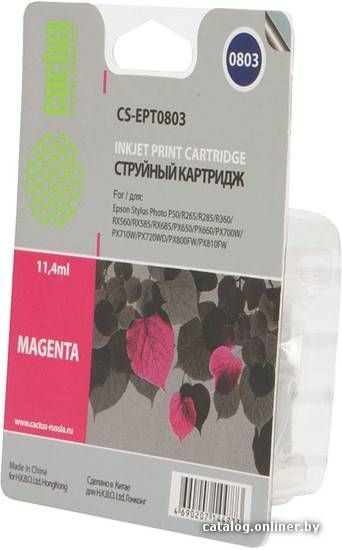 Картридж CACTUS CS-EPT0803