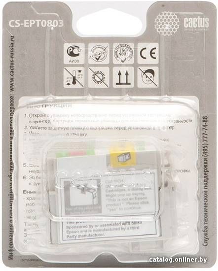 Картридж CACTUS CS-EPT0803