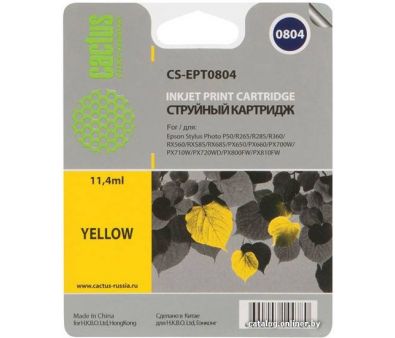  CACTUS CS-EPT0804