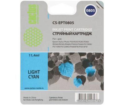  CACTUS CS-EPT0805