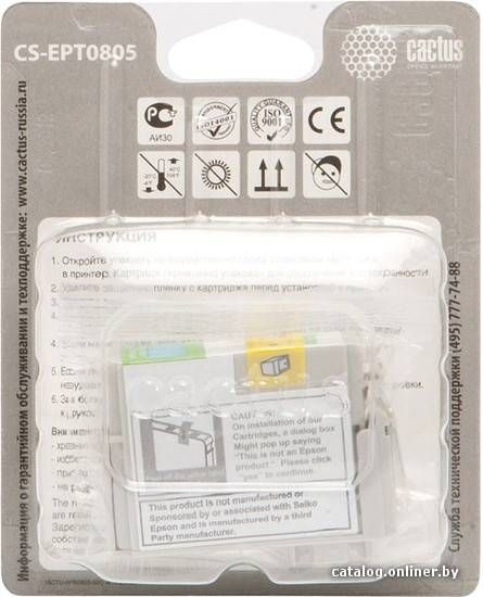 Картридж CACTUS CS-EPT0805