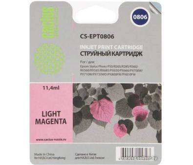  CACTUS CS-EPT0806