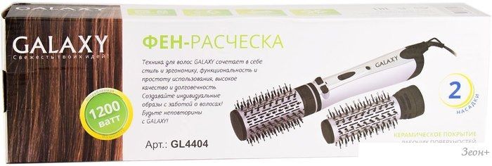 Фен Galaxy GL4404