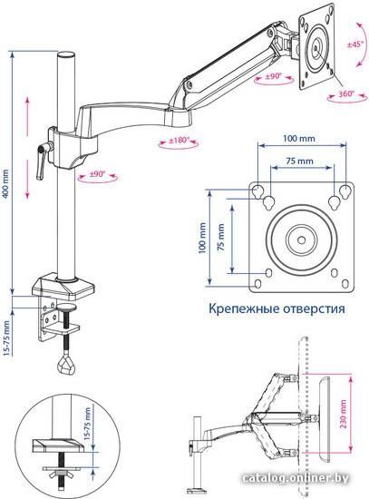 Кронштейн Kromax OFFICE-11 (черный)