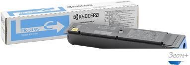 Картридж Kyocera TK-5195C
