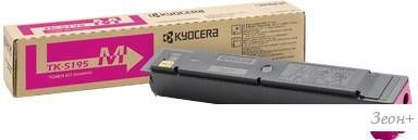 Картридж Kyocera TK-5195M
